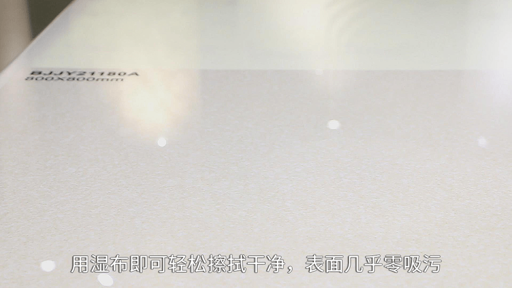 花季传媒APP下载免费观看大全瓷砖抗污性能测试
