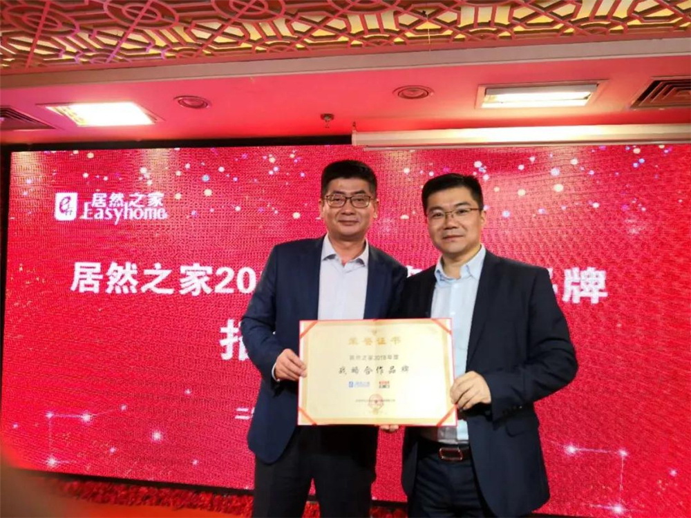 花季传媒APP下载免费观看大全事业部秦海胜与居然之家副总裁王宁