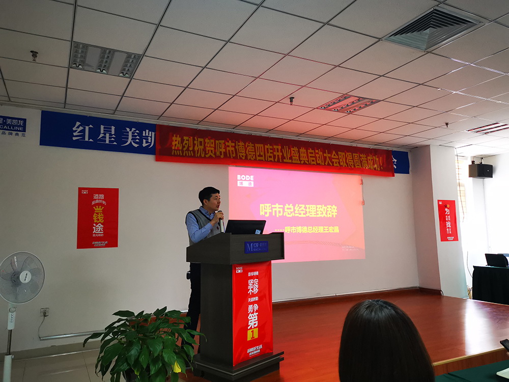 呼和浩特花季传媒APP下载免费观看大全磁砖总经理王宏昌