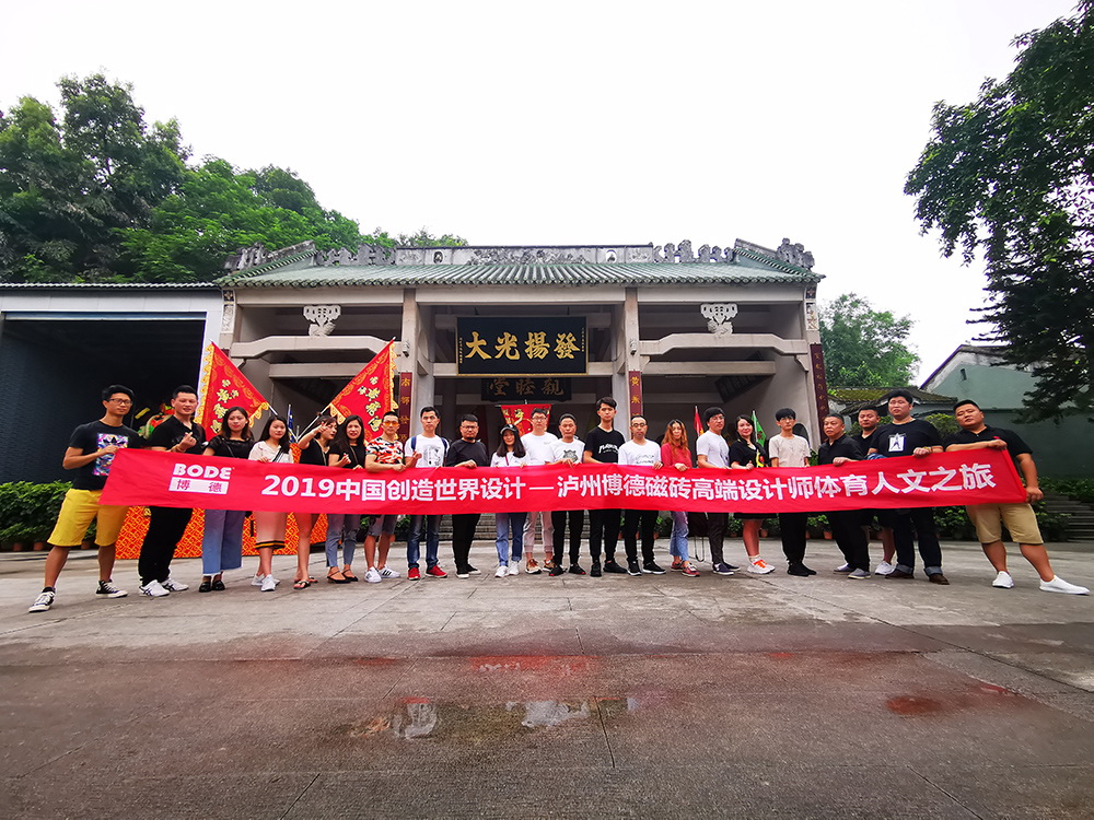 花季传媒APP下载免费观看大全瓷砖体育人文之旅