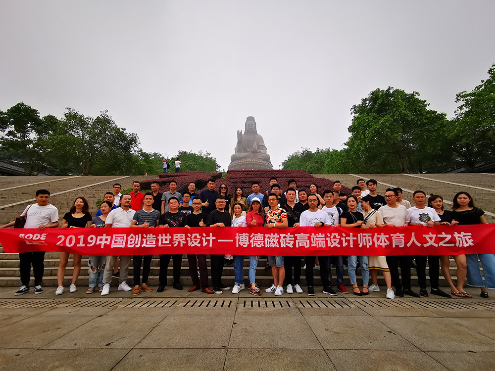 泸州花季传媒APP下载免费观看大全瓷砖体育人文之旅的合照