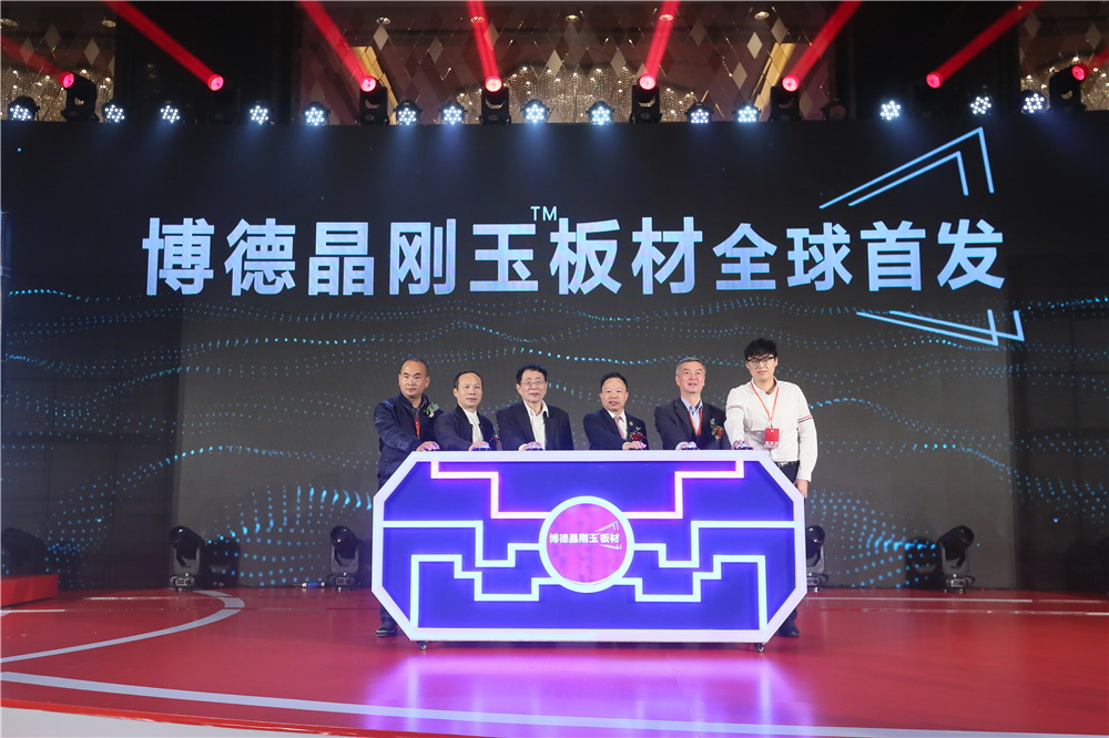 花季传媒APP下载免费观看大全晶刚玉板材全球首发